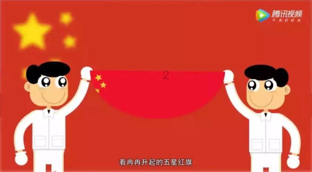 激萌三国志