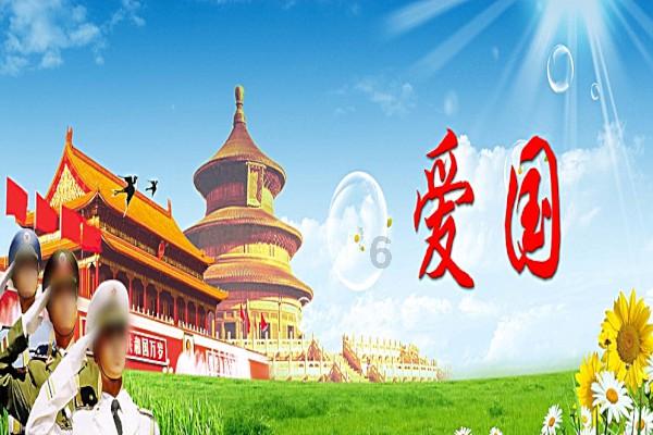 好景看不厌解是什么生肖游戏画面