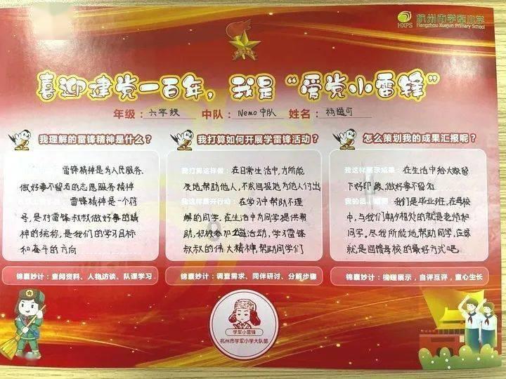 旋转的圆球