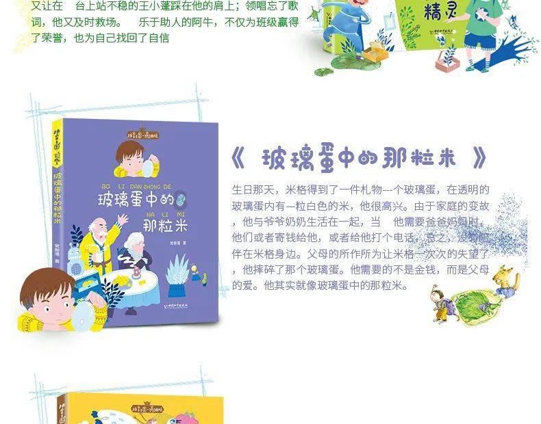 时尚女王颁奖典礼