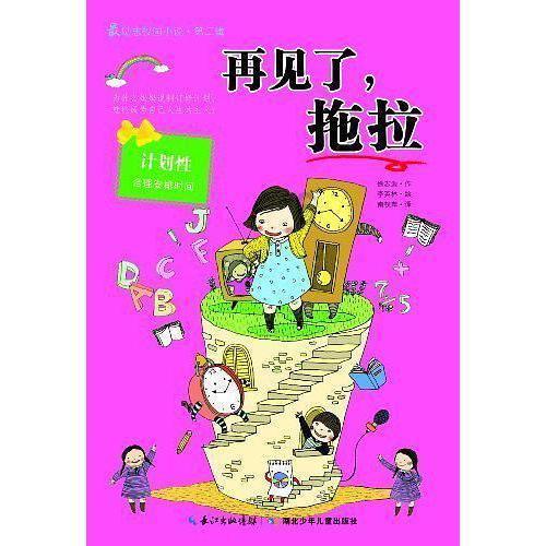 沪江开心词场
